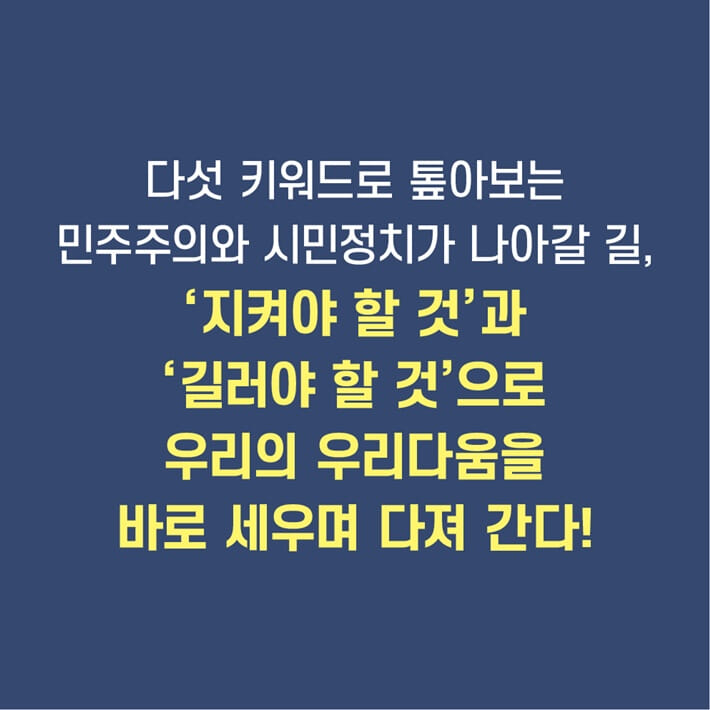 카드뉴스13