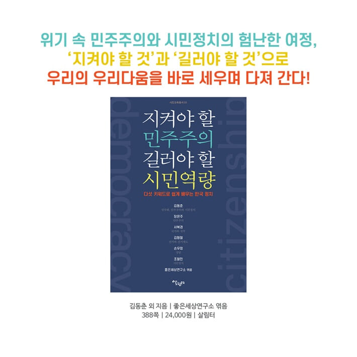 카드뉴스14