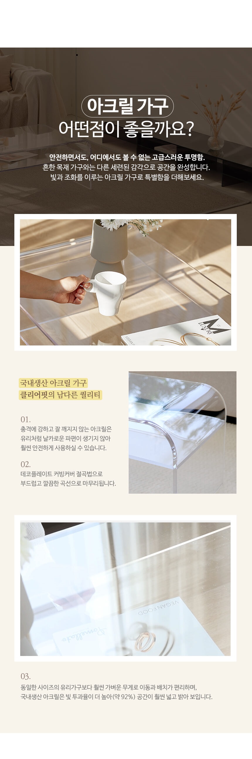상세 이미지 2