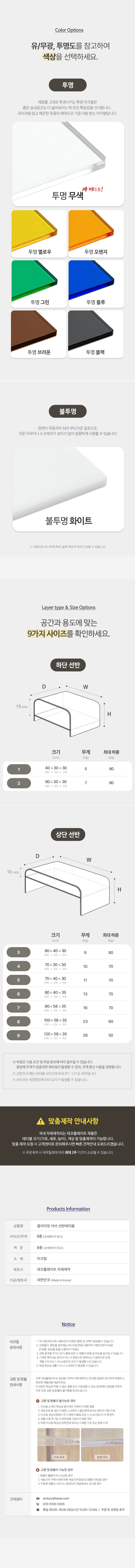상세 이미지 6