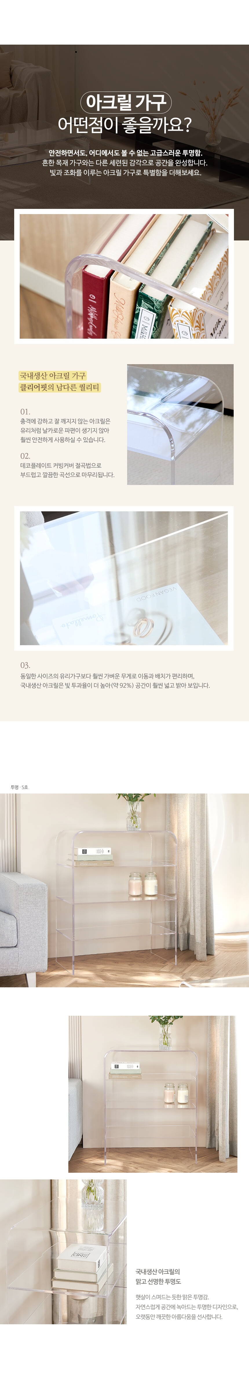 상세 이미지 2