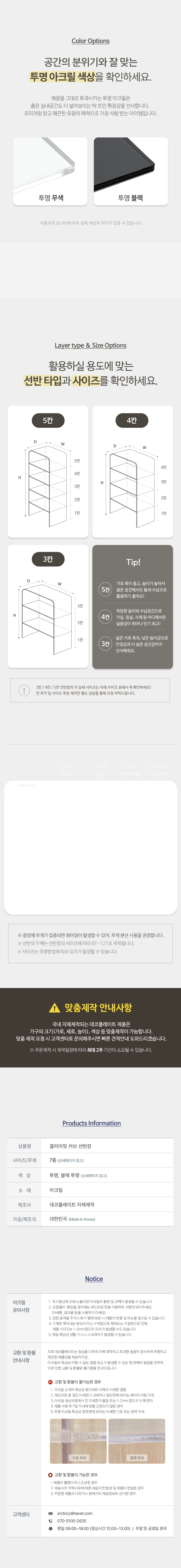 상세 이미지 6
