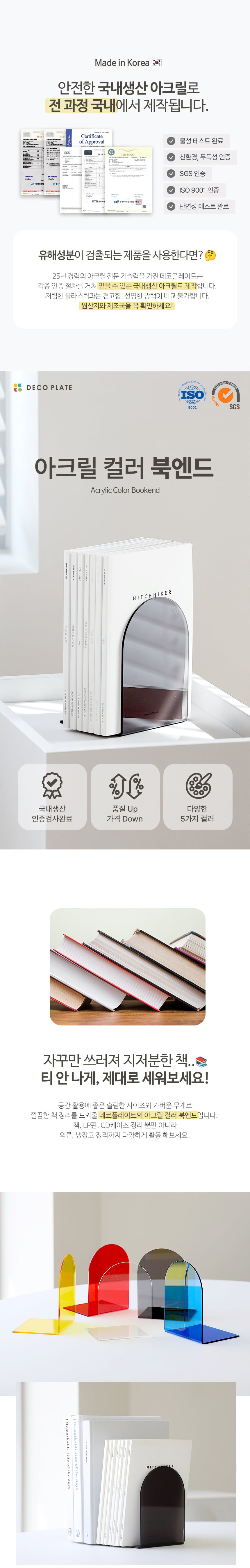 상세 이미지 2