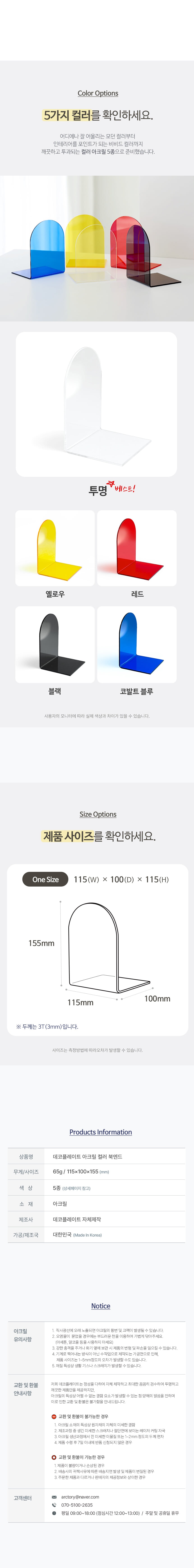 상세 이미지 4