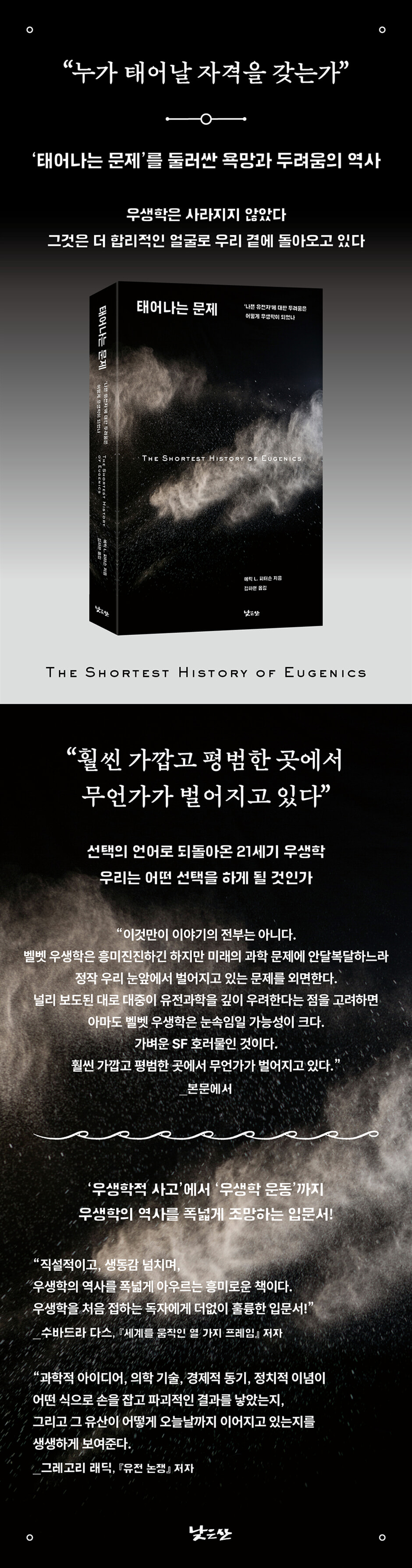 상세 이미지 1