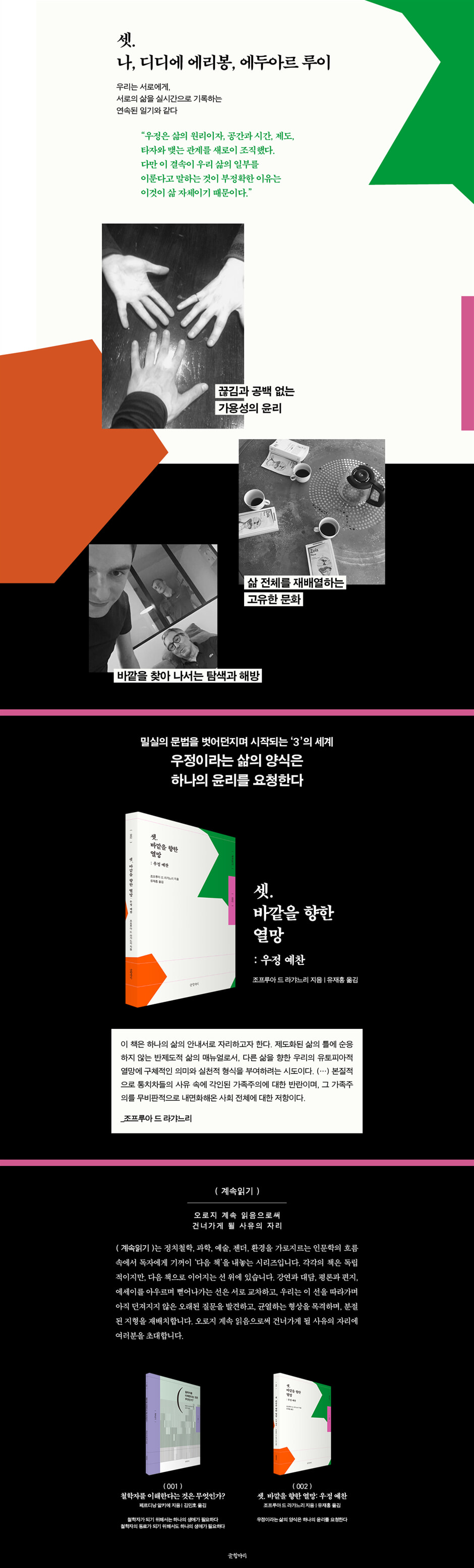 상세 이미지 1