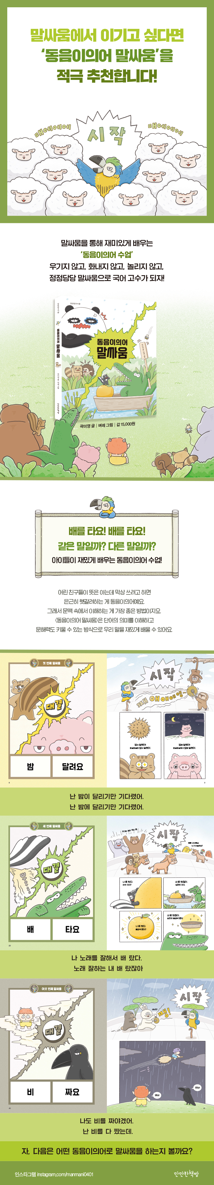 상세 이미지 1
