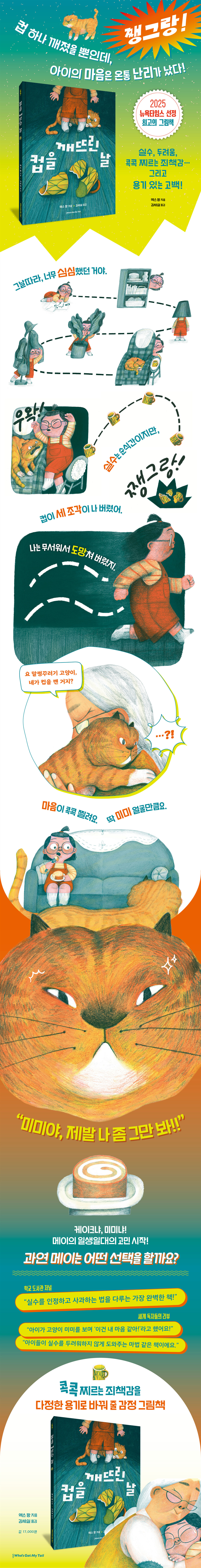 상세 이미지 1