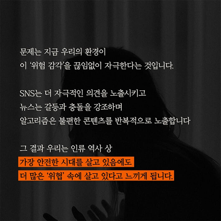 카드뉴스7