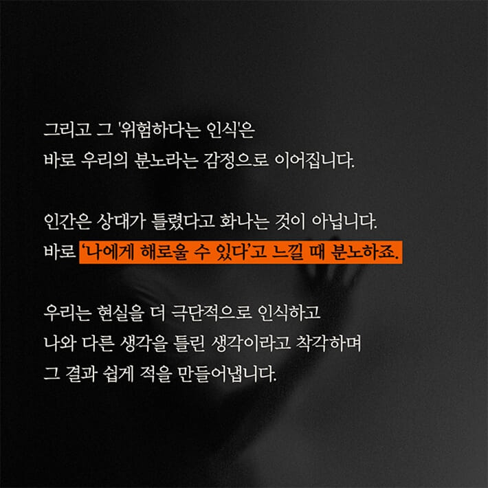 카드뉴스8