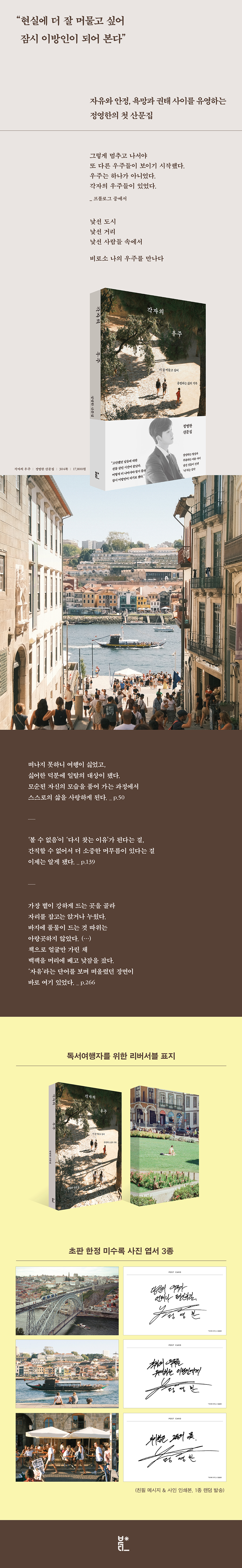 상세 이미지 1