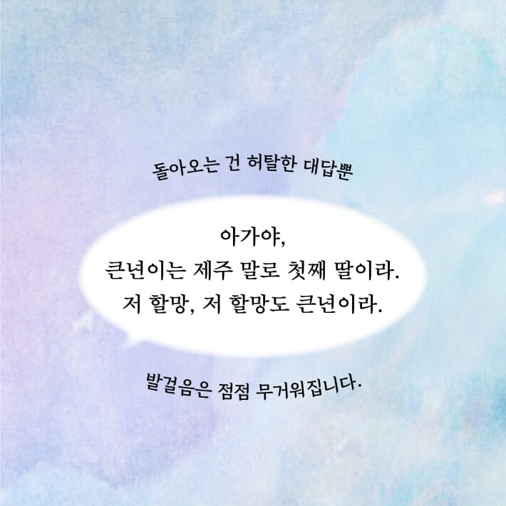 카드뉴스6