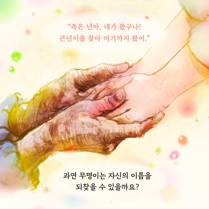 카드뉴스9