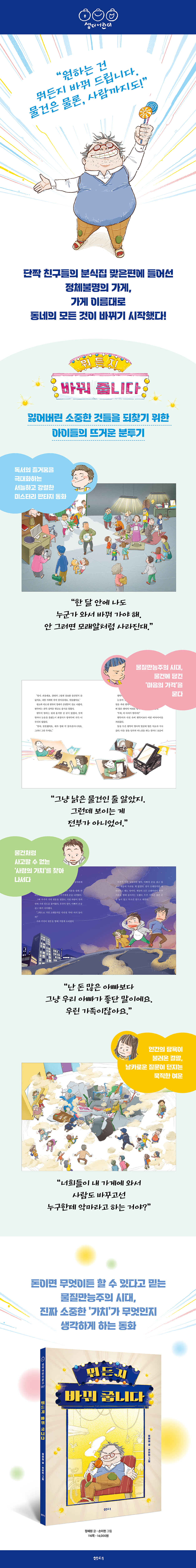 상세 이미지 1