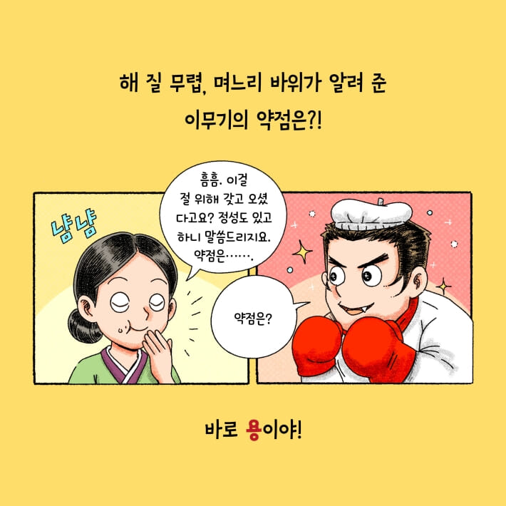 카드뉴스3