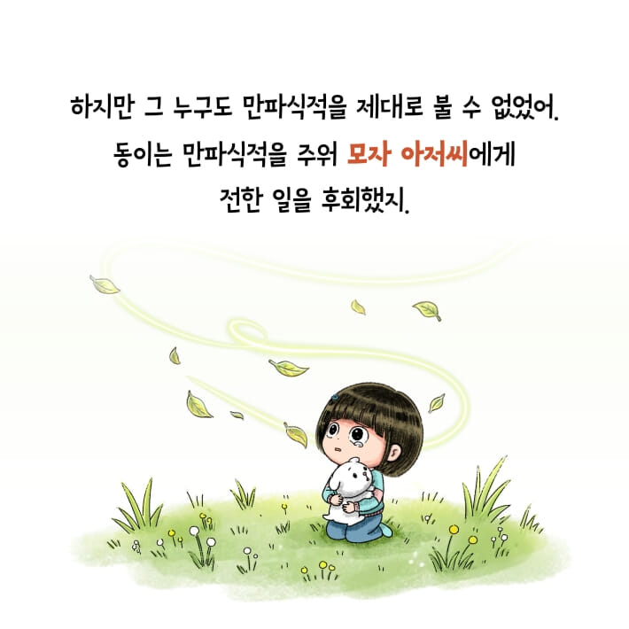 카드뉴스6