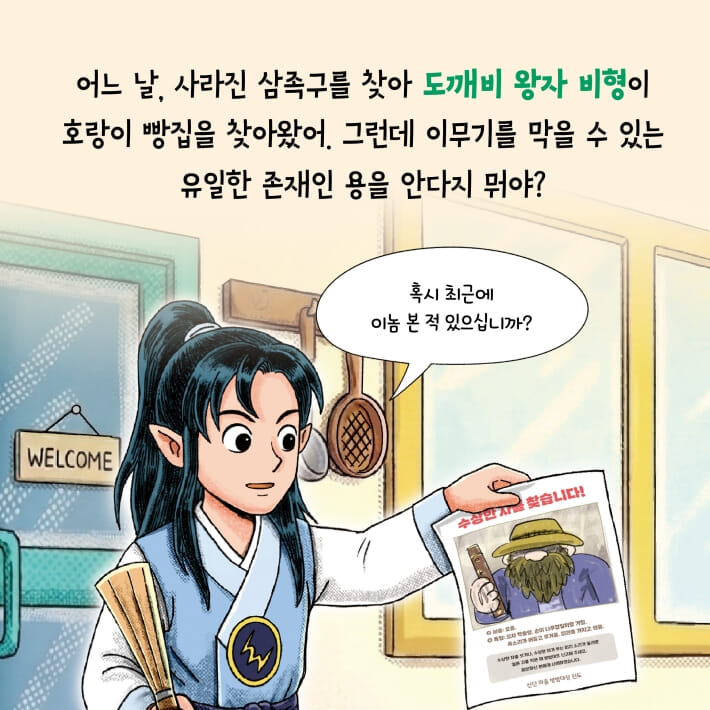 카드뉴스8