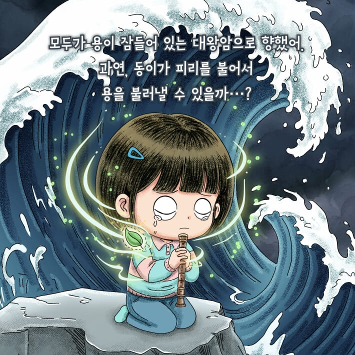 카드뉴스9
