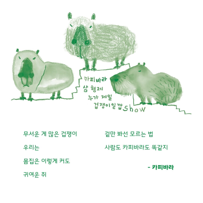 카드뉴스4