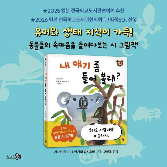 카드뉴스7