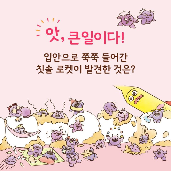 카드뉴스4