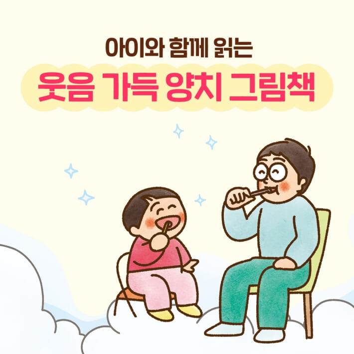 카드뉴스6