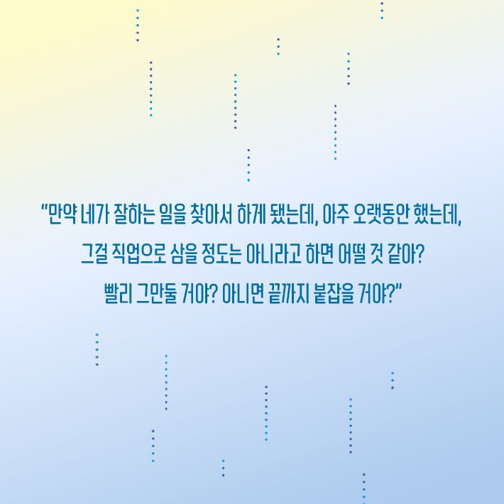 카드뉴스7