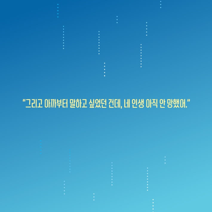 카드뉴스8
