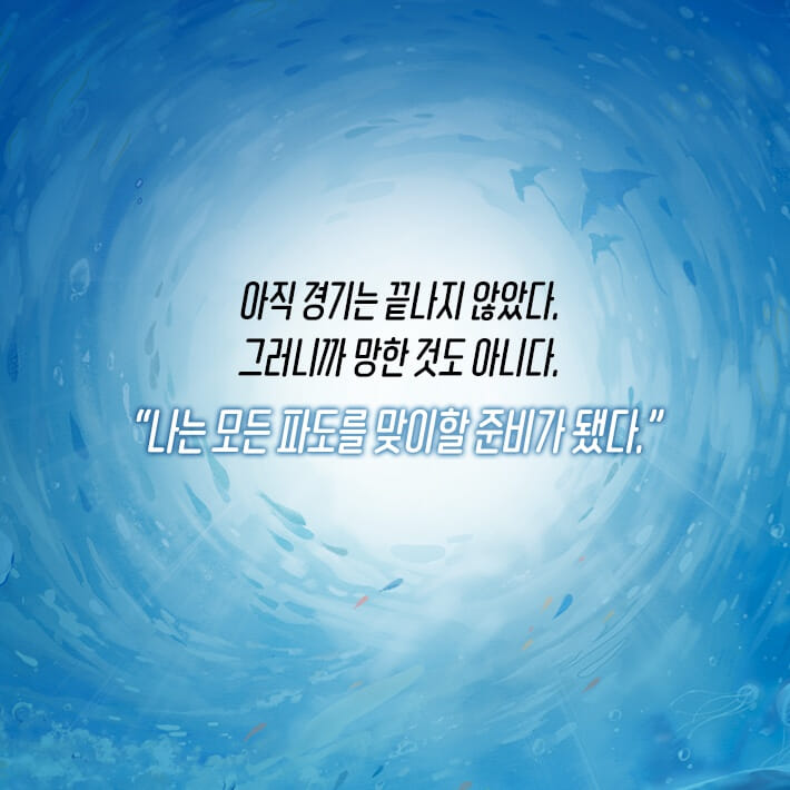 카드뉴스9