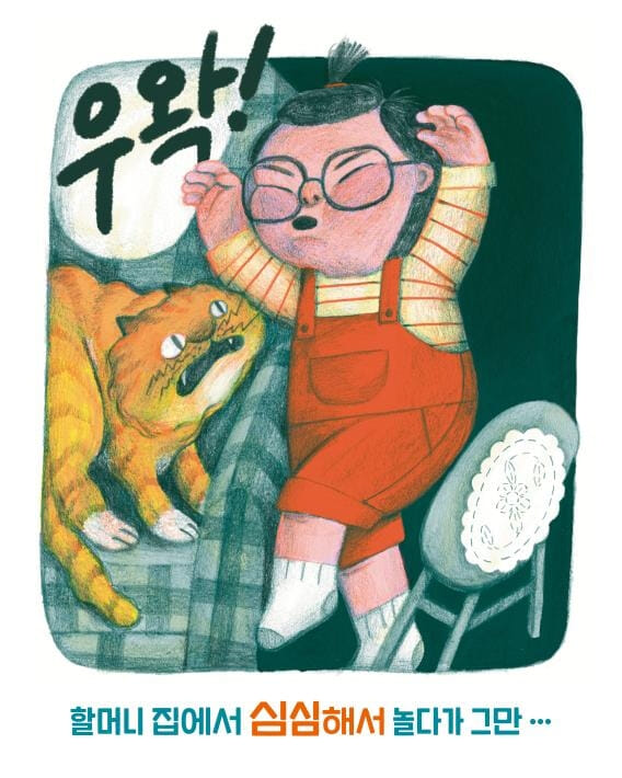 카드뉴스2