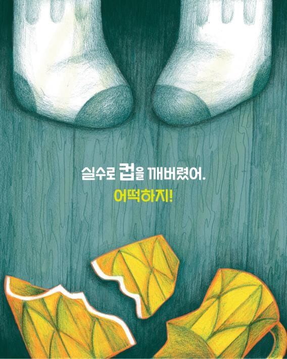카드뉴스3