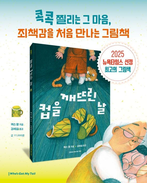 카드뉴스10