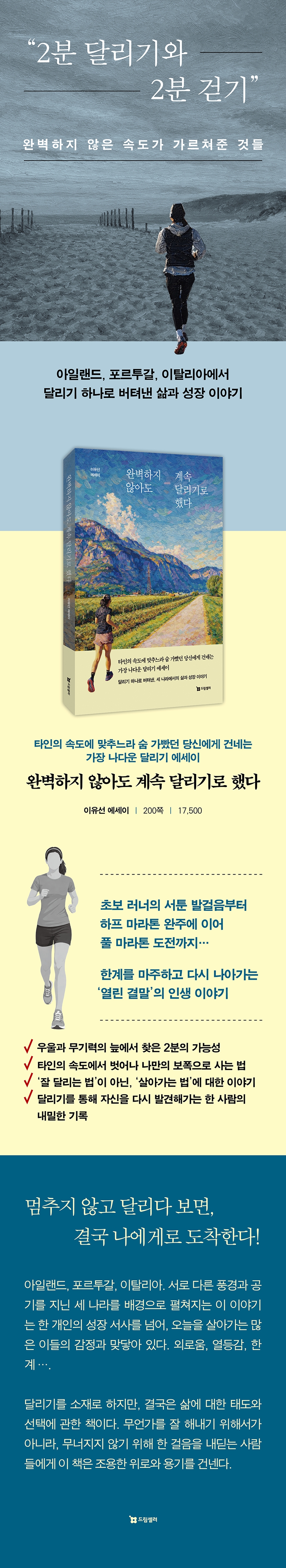 상세 이미지