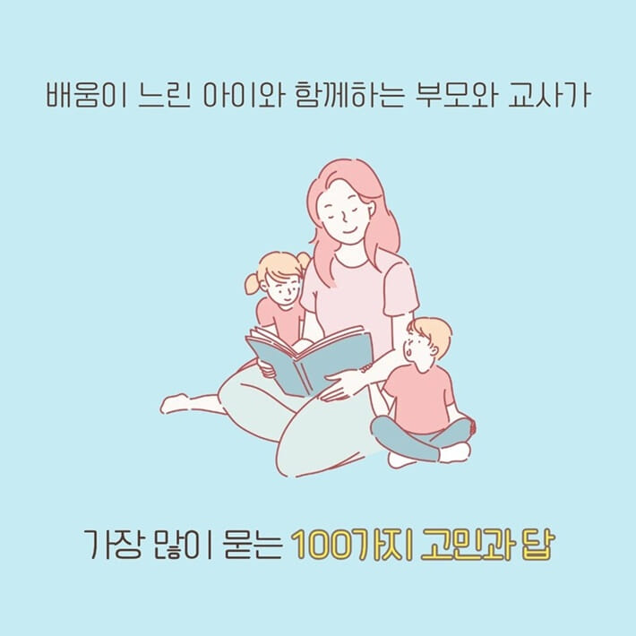 카드뉴스2