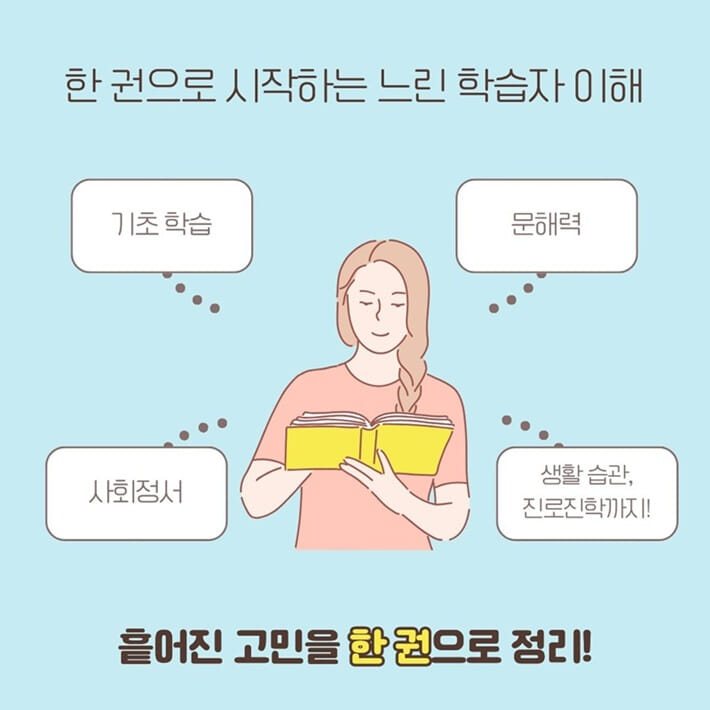 카드뉴스3