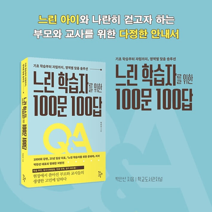 카드뉴스6