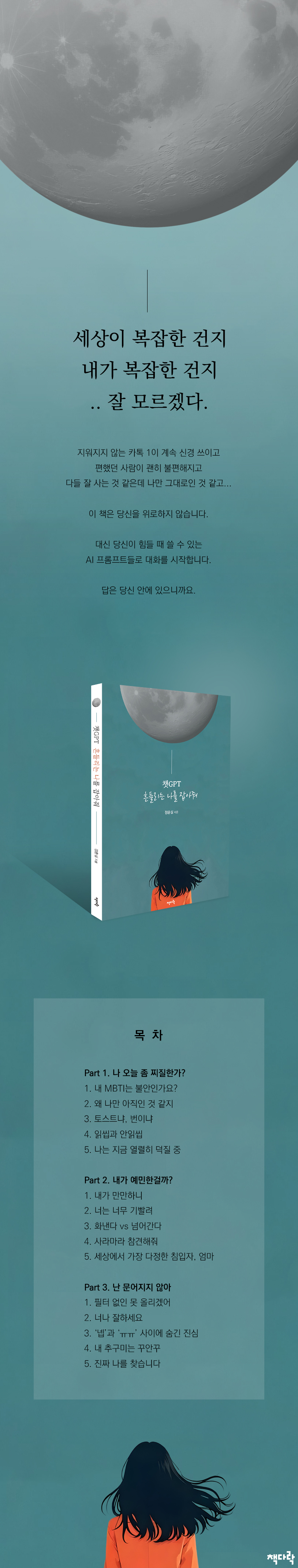 상세 이미지 1