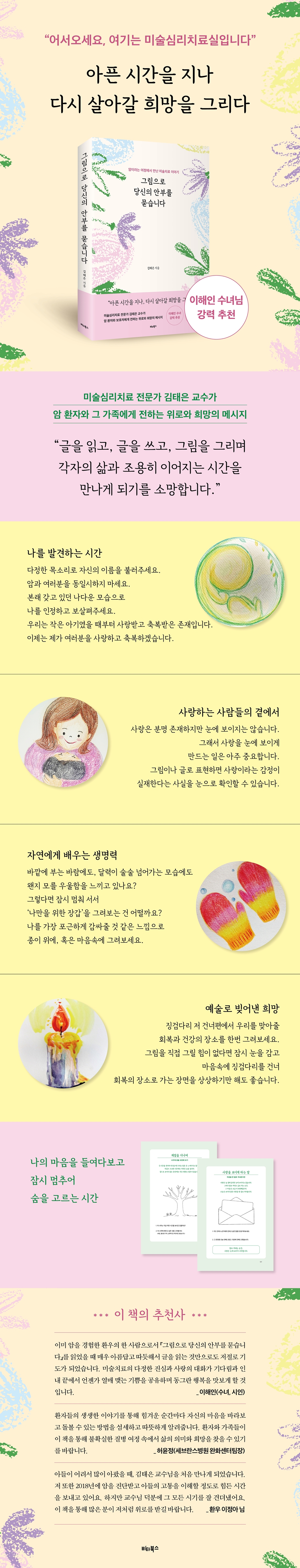 상세 이미지 1