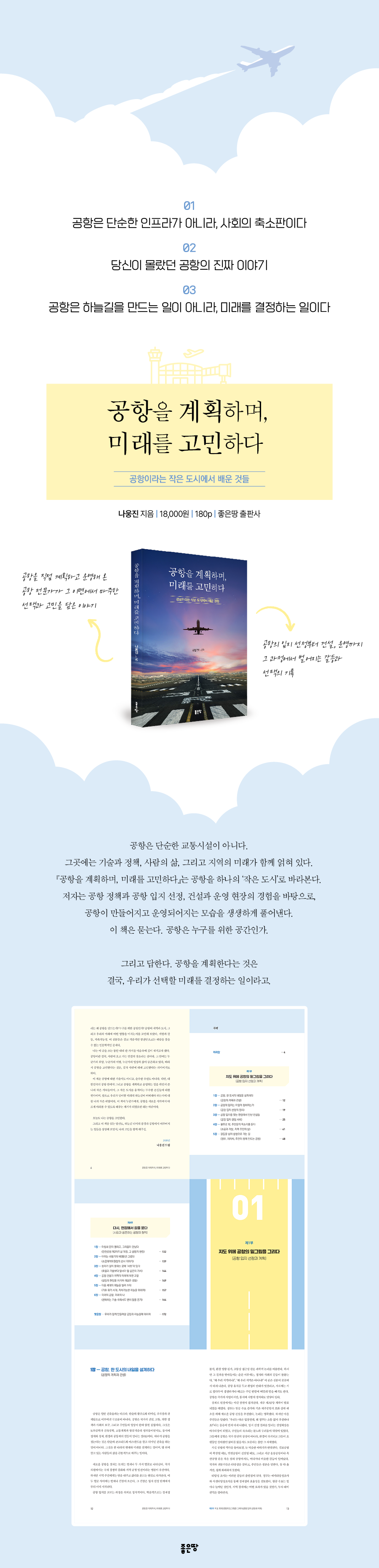 상세 이미지 1
