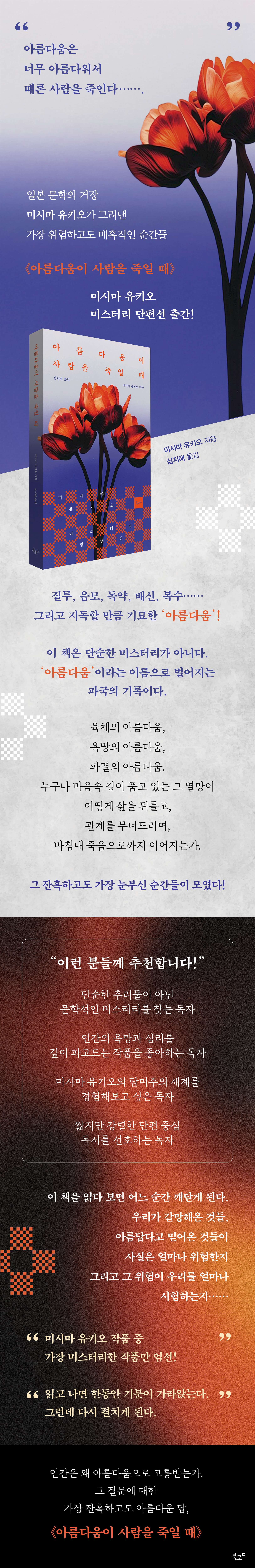 상세 이미지 1