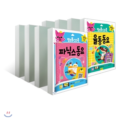 핑크퐁 CD북 시리즈 9종 세트