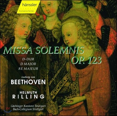 Helmuth Rilling 베토벤: 장엄 미사 (Beethoven: Missa Solemnis Op.123)