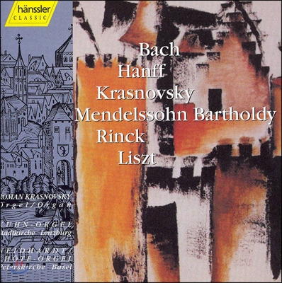 Roman Krasnovsky 바흐 / 크라스노프스키 / 리스트: 오르간 작품집 (Bach / Mendelssohn / Liszt: Organ Works)