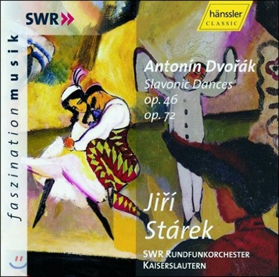 Jiri Starek 드보르작: 슬라브 춤곡 (Dvorak: Slavonic Dances Op.46, Op.72)