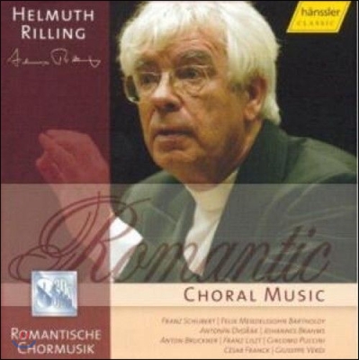 Helmuth Rilling 낭만주의 시대 합창곡집 (Romantic Choral Music) 헬무트 릴링