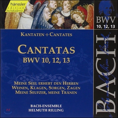 Helmuth Rilling 바흐: 칸타타 BWV10, 12, 13 (Bach: Cantatas)