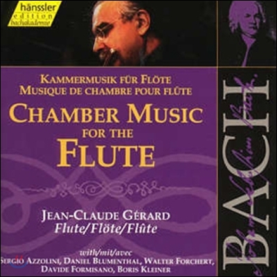 Jean-Claude Gerard 바흐: 플루트를 위한 실내악 작품집 (Bach: Chamber Music for the Flute)