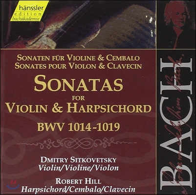Dmitri Sitkovetsky / Robert Hill 바흐: 하프시코드와 바이올린 소나타 (Bach: Sonatas for Violin &amp; Harpsichord BWV1014-1019)