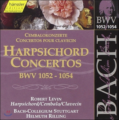 Helmuth Rilling 바흐: 하프시코드 협주곡 BWV1052-1054 (Bach: Harpsichord Concertos)