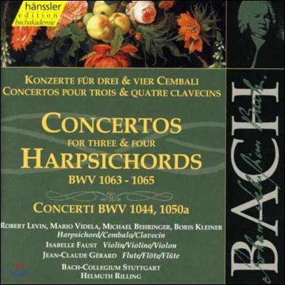 Helmuth Rilling 바흐: 3 &amp; 4대의 하프시코드 협주곡 (Bach: Concertos for Three &amp; Four Harpsichords BWV1063-1065)